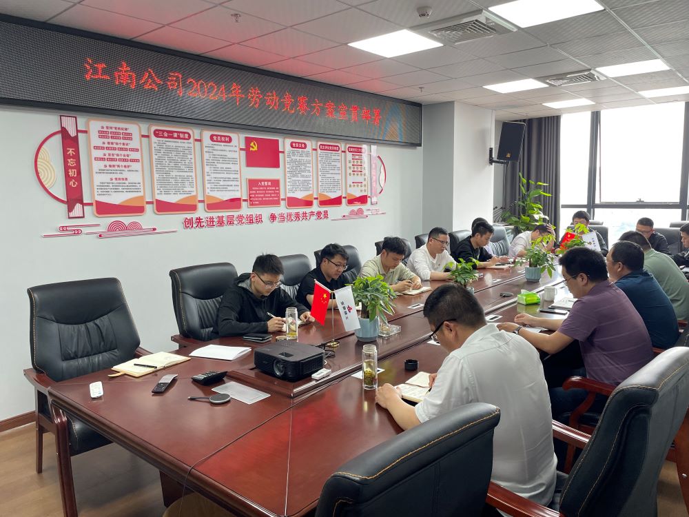 拉菲国际·(中国游)官方网站