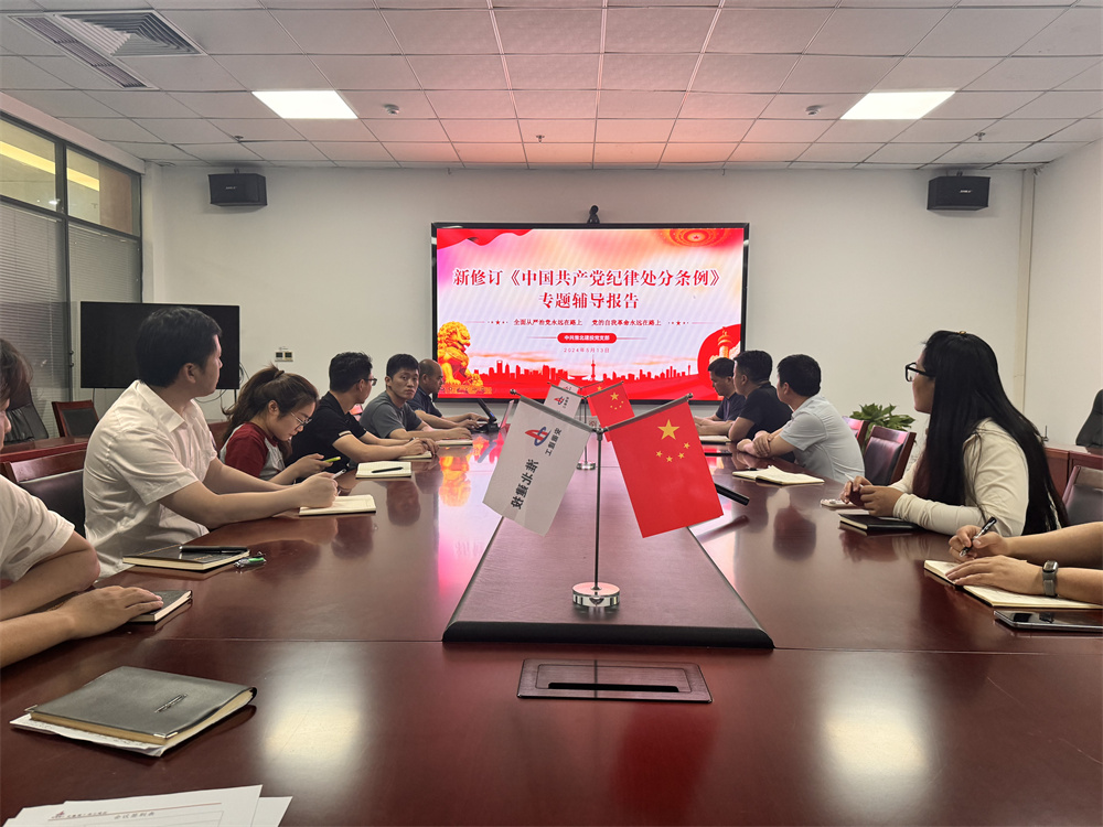 拉菲国际·(中国游)官方网站