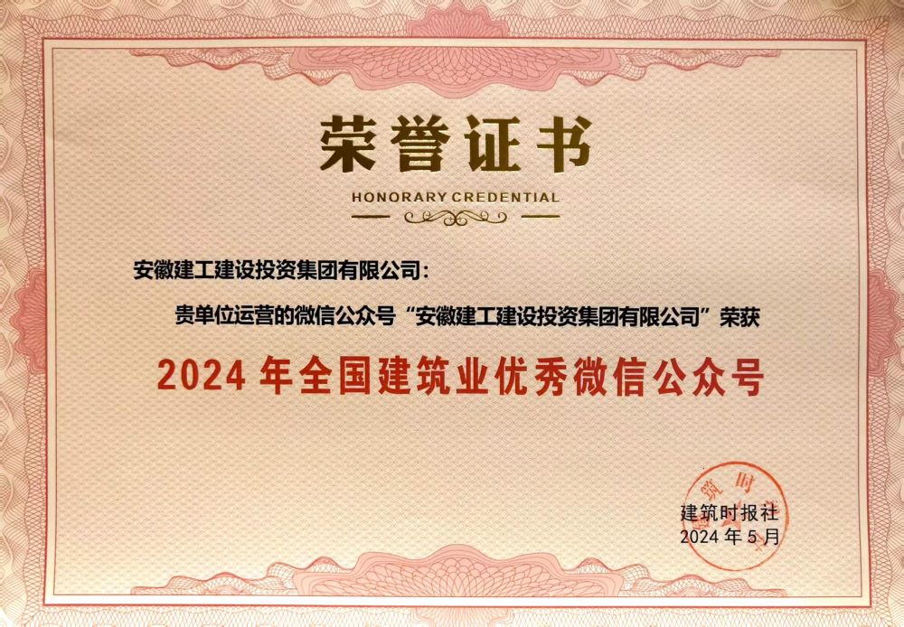 拉菲国际·(中国游)官方网站