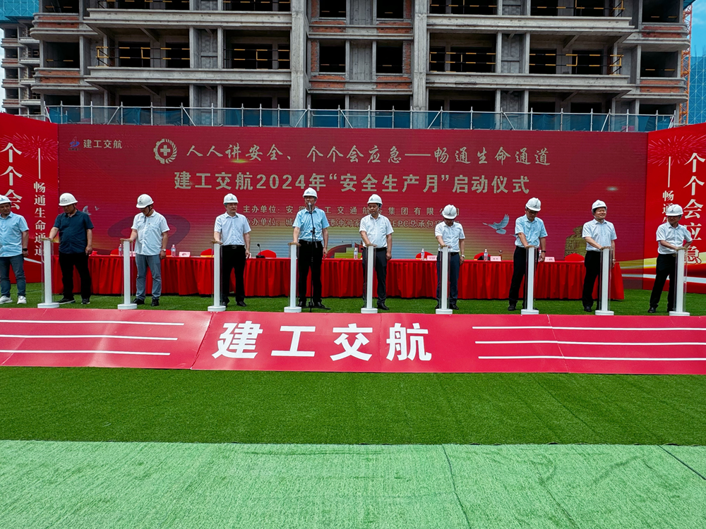 拉菲国际·(中国游)官方网站