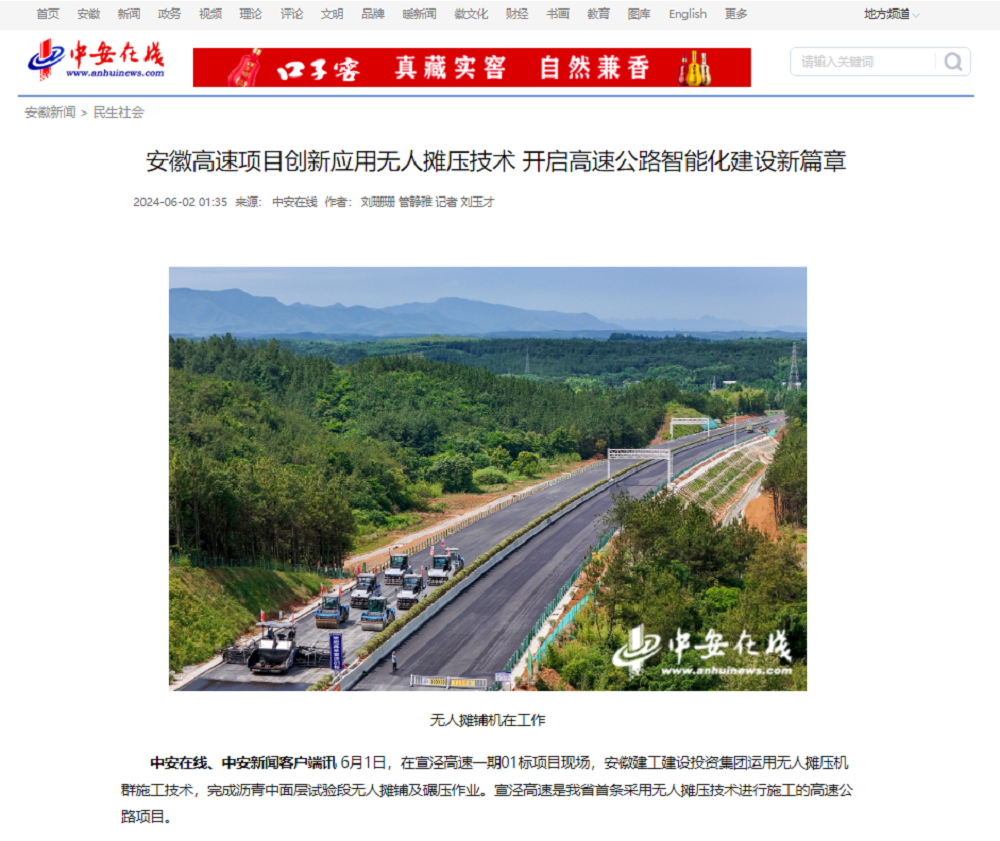 拉菲国际·(中国游)官方网站