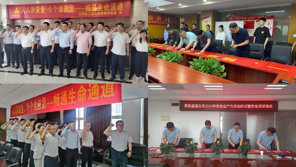 拉菲国际·(中国游)官方网站