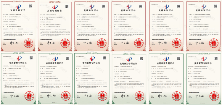 拉菲国际·(中国游)官方网站