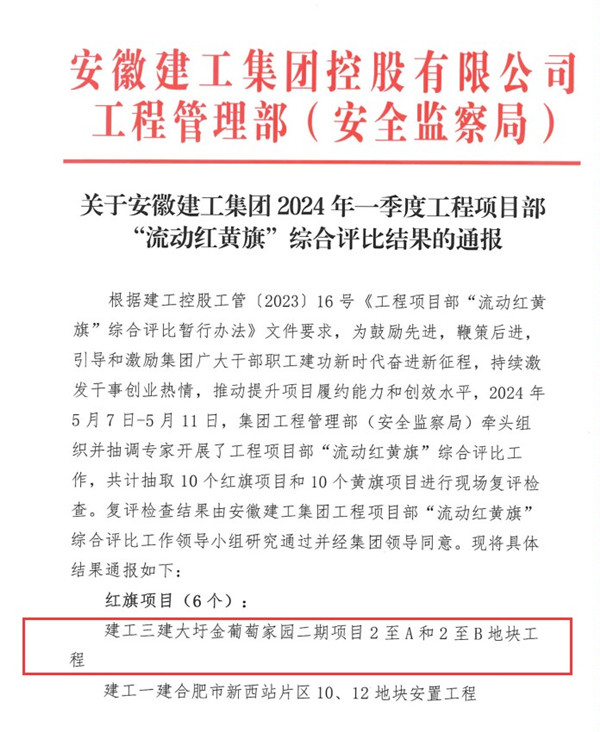 拉菲国际·(中国游)官方网站