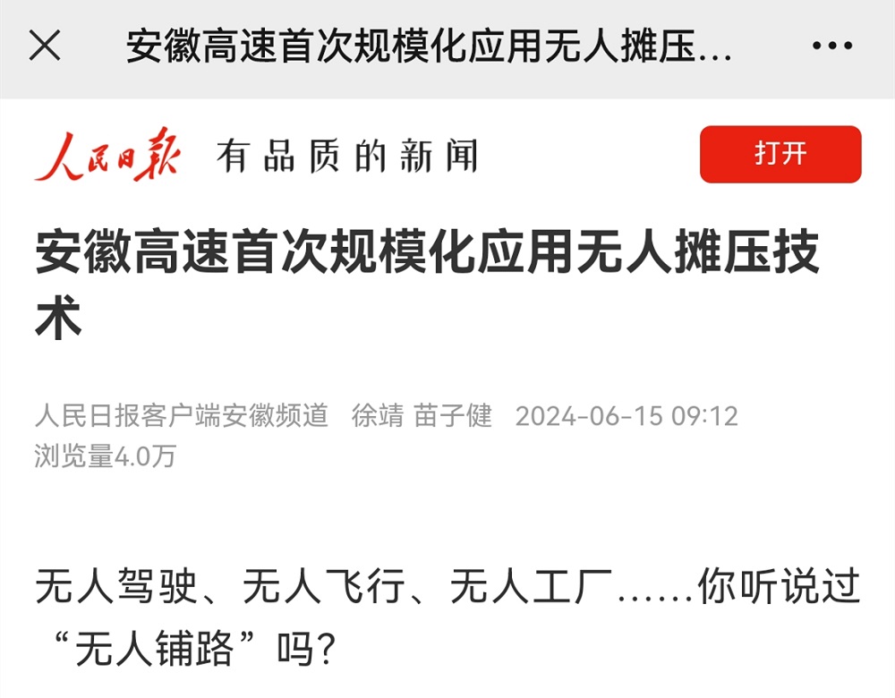 拉菲国际·(中国游)官方网站