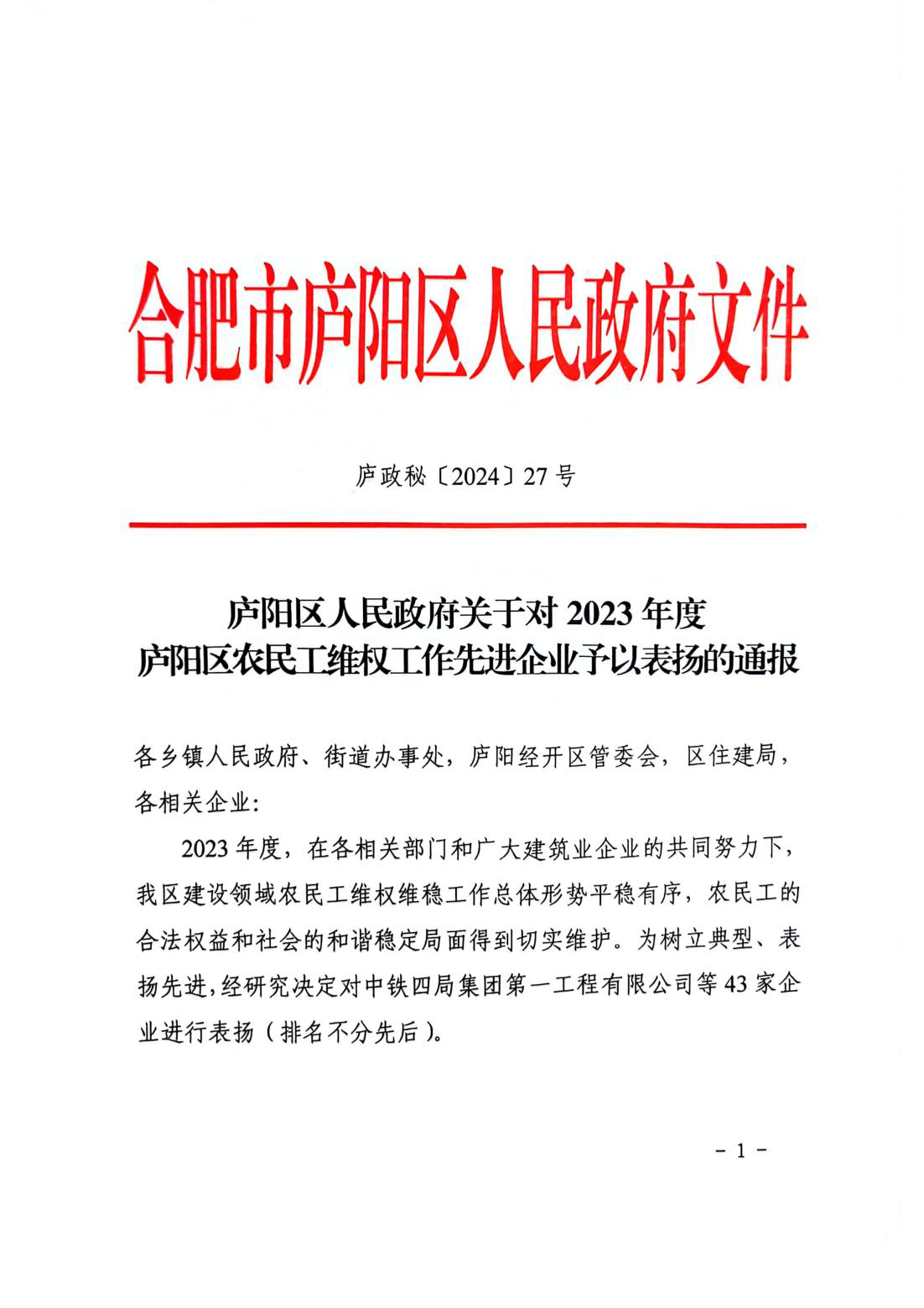 拉菲国际·(中国游)官方网站