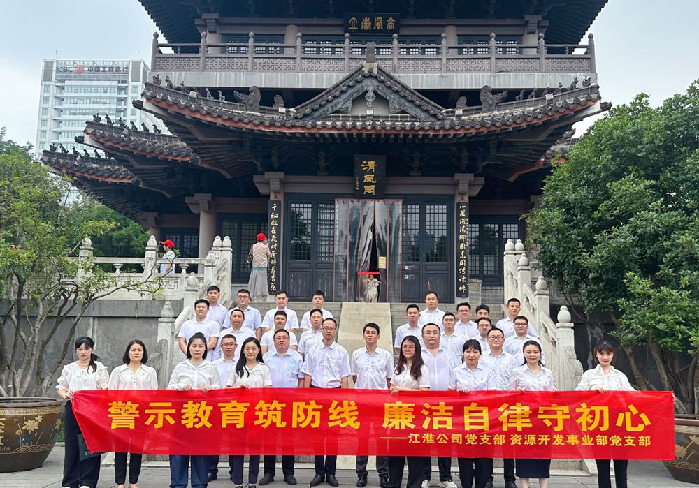 拉菲国际·(中国游)官方网站