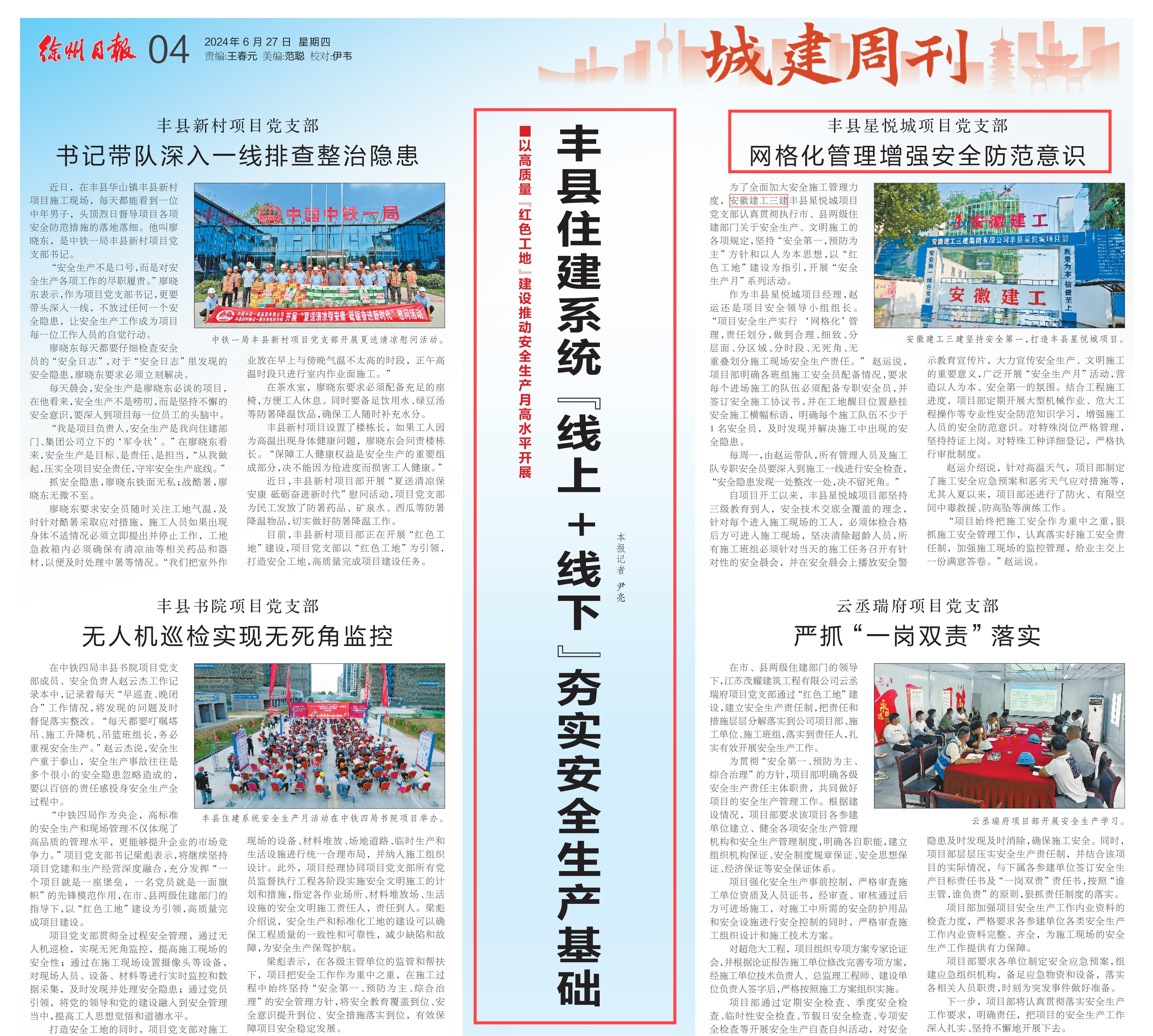 拉菲国际·(中国游)官方网站