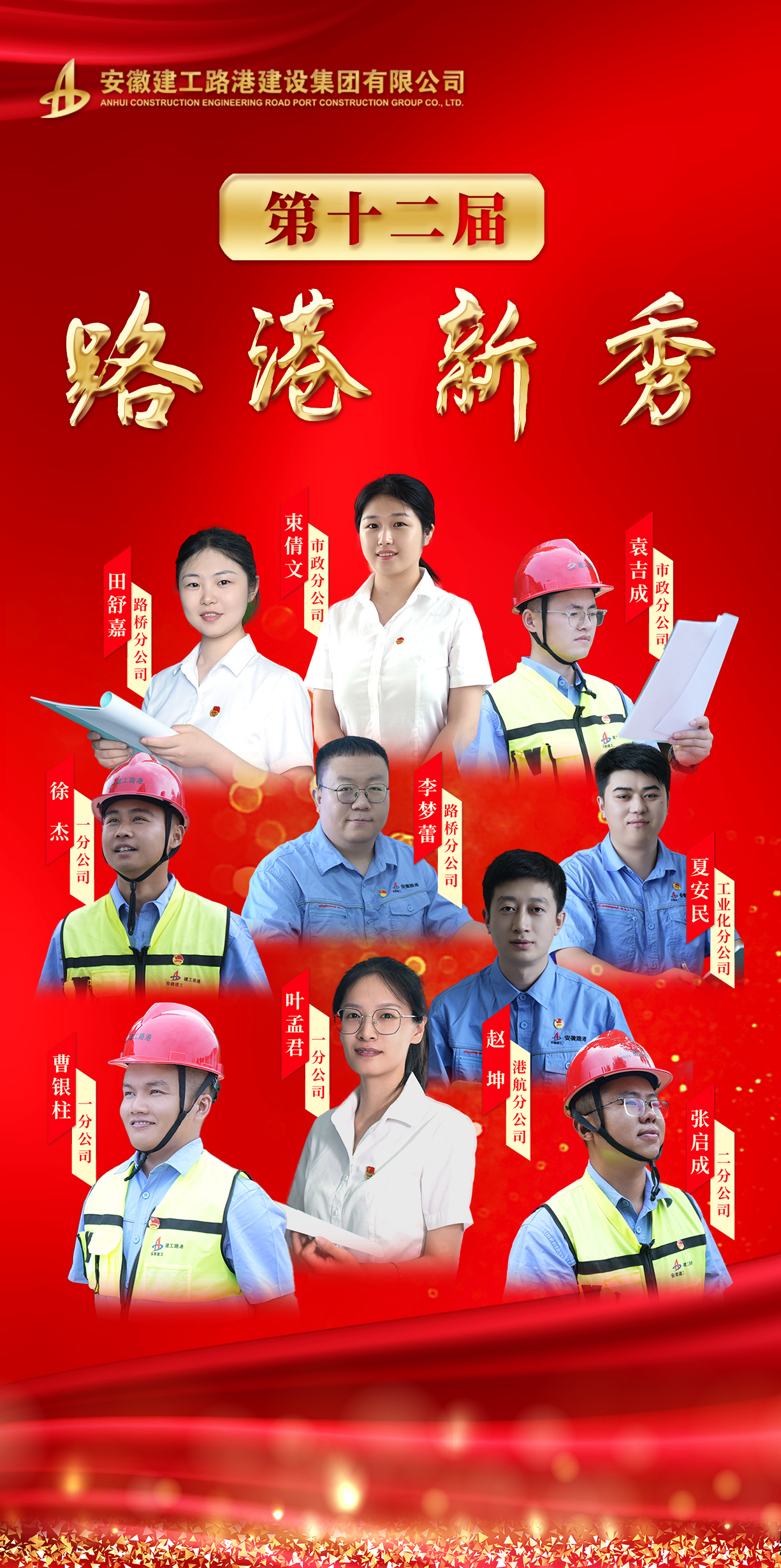 拉菲国际·(中国游)官方网站