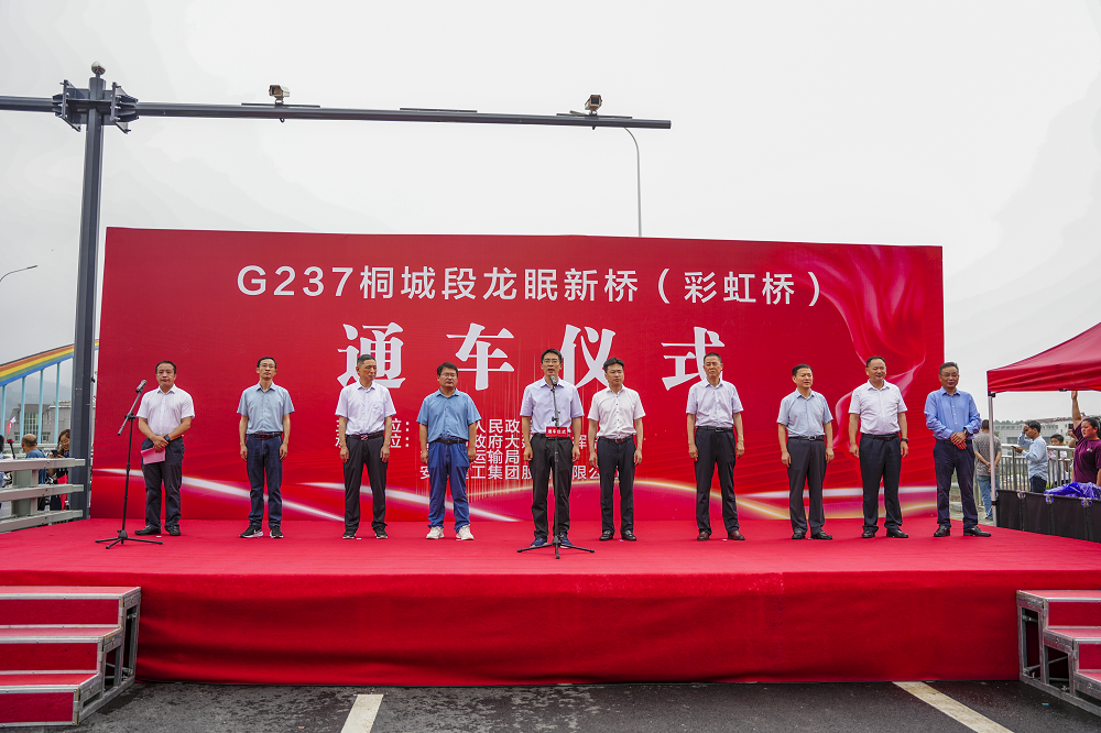 拉菲国际·(中国游)官方网站