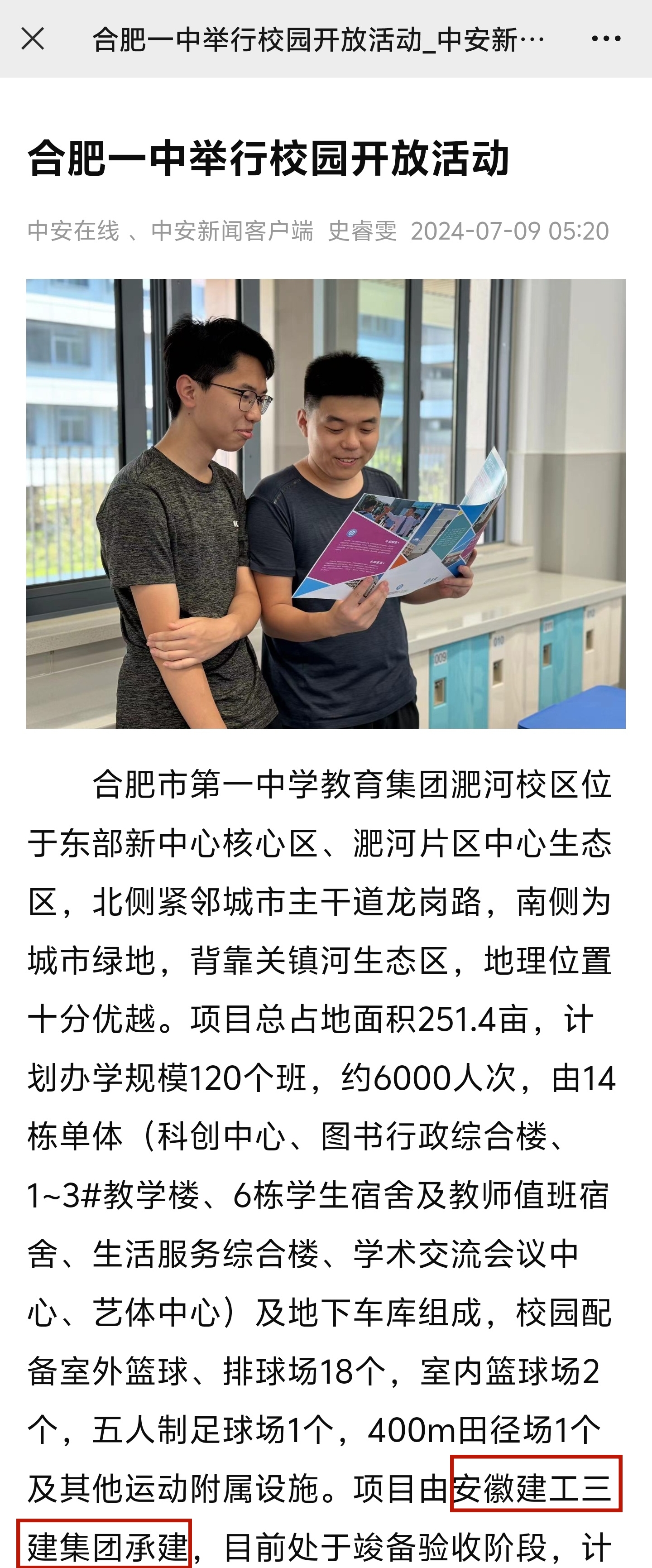 拉菲国际·(中国游)官方网站