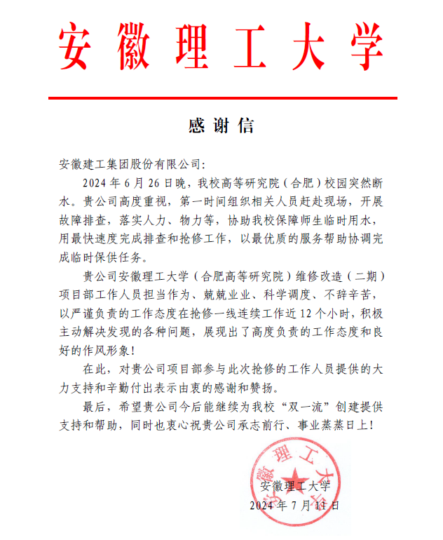 拉菲国际·(中国游)官方网站