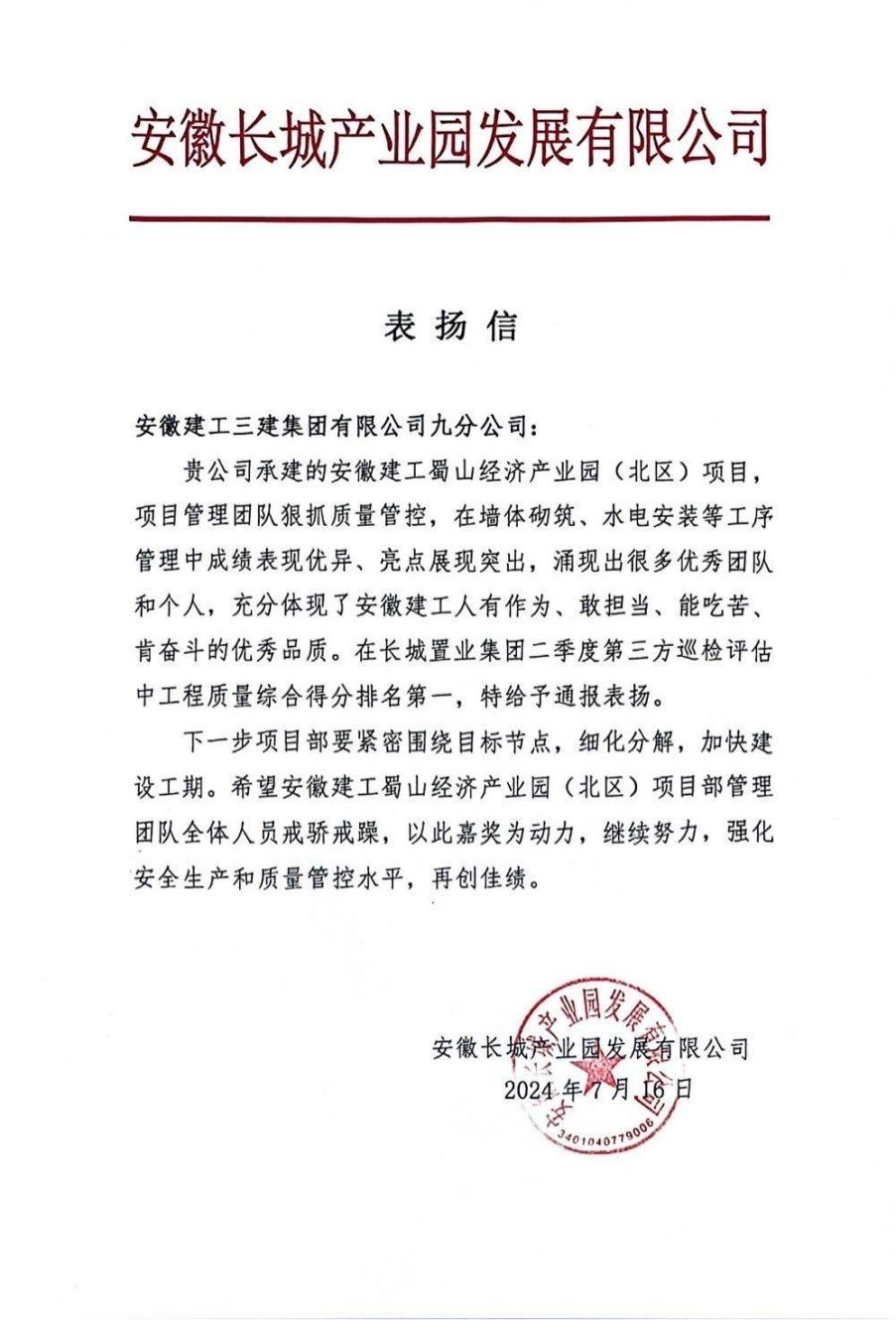 拉菲国际·(中国游)官方网站