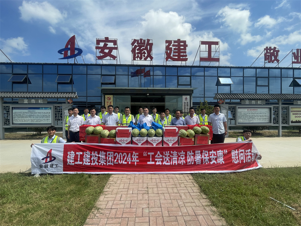 拉菲国际·(中国游)官方网站