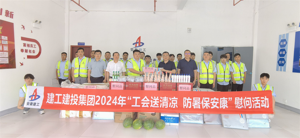 拉菲国际·(中国游)官方网站