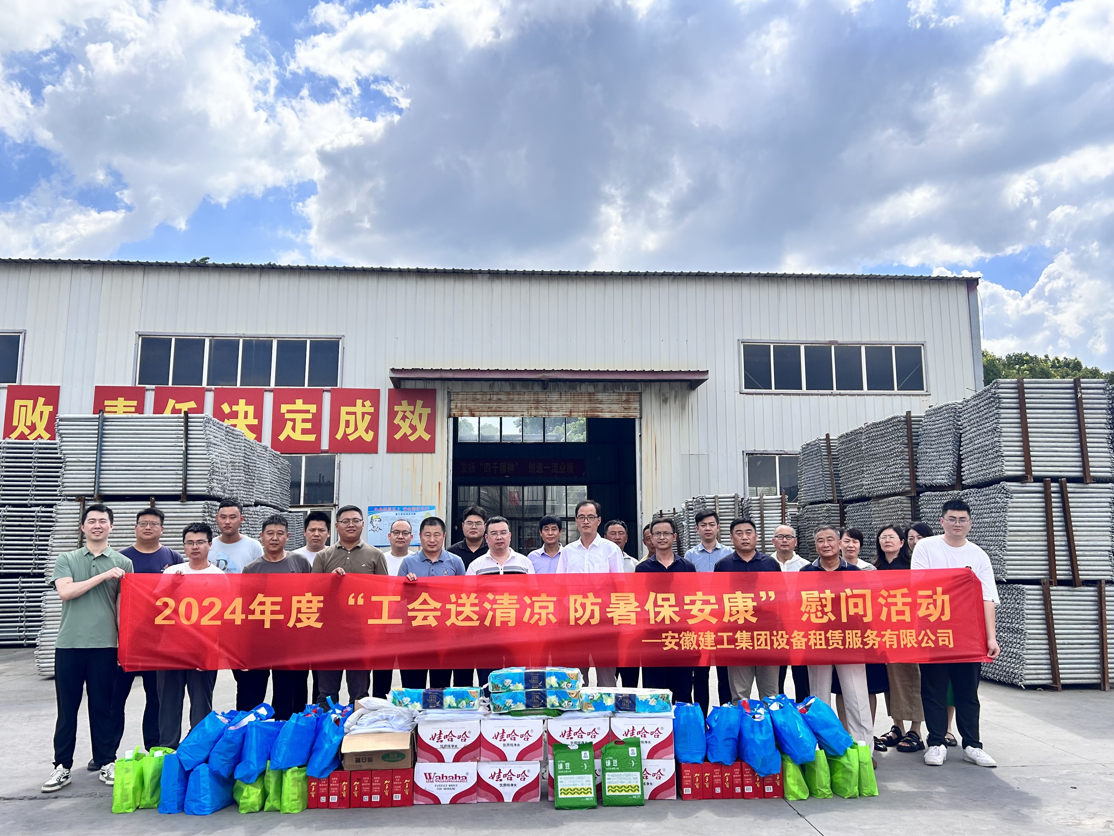 拉菲国际·(中国游)官方网站