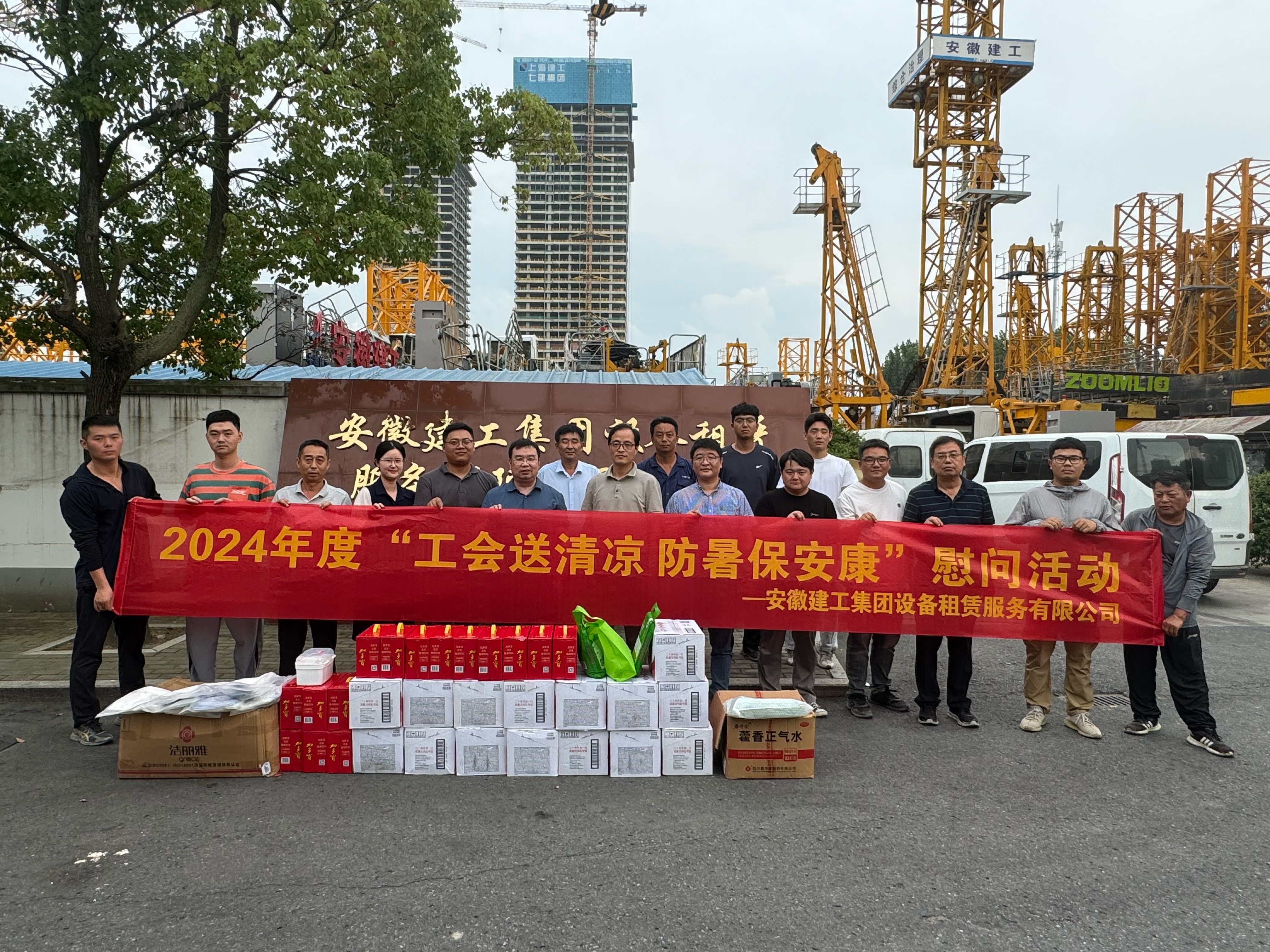拉菲国际·(中国游)官方网站