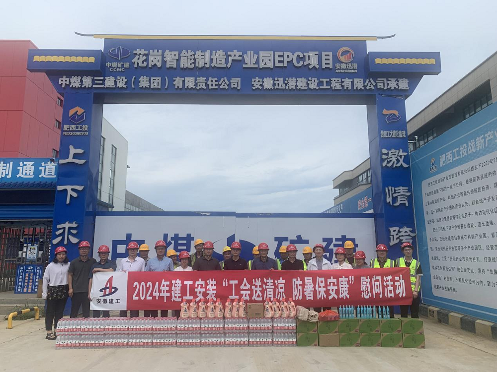 拉菲国际·(中国游)官方网站