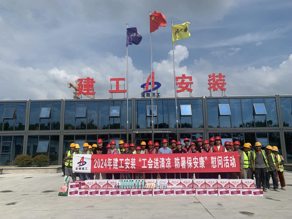 拉菲国际·(中国游)官方网站