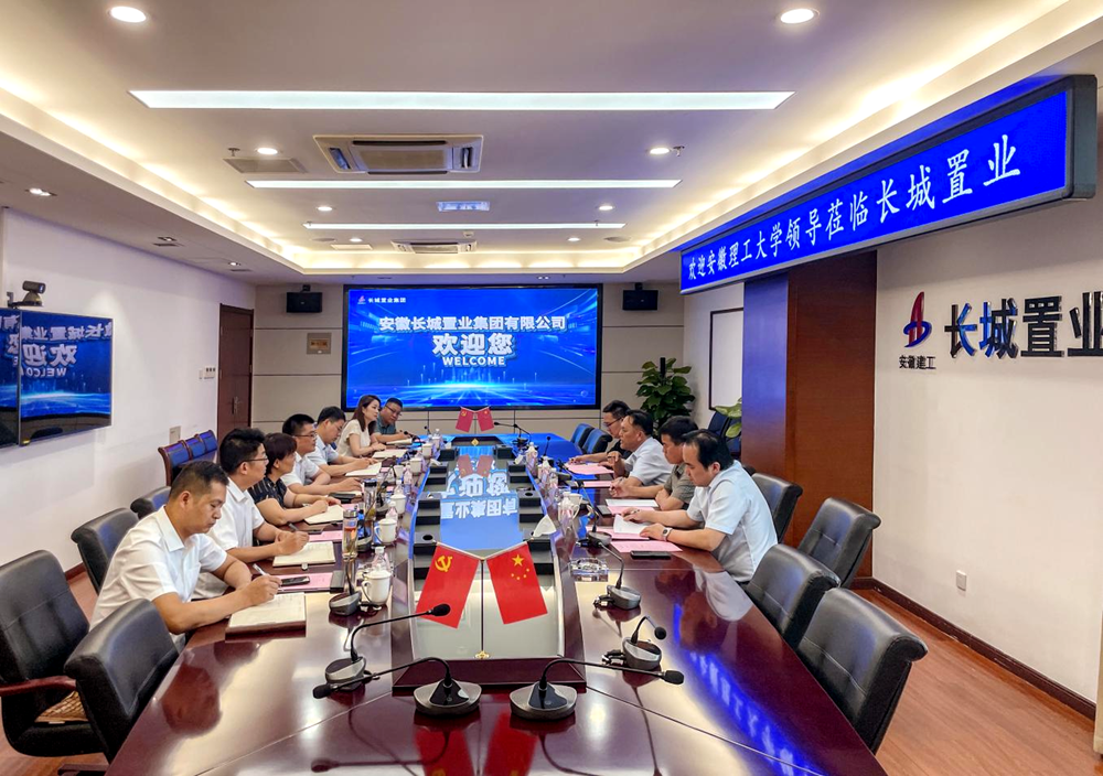 拉菲国际·(中国游)官方网站