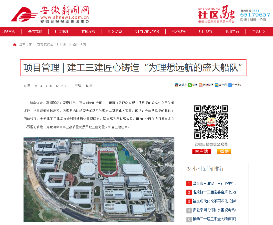 拉菲国际·(中国游)官方网站