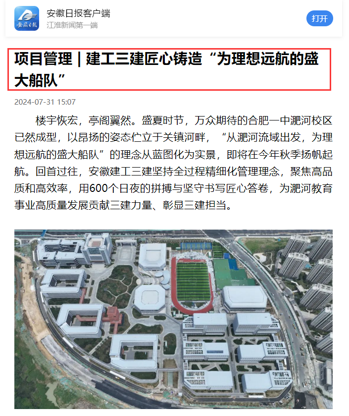 拉菲国际·(中国游)官方网站