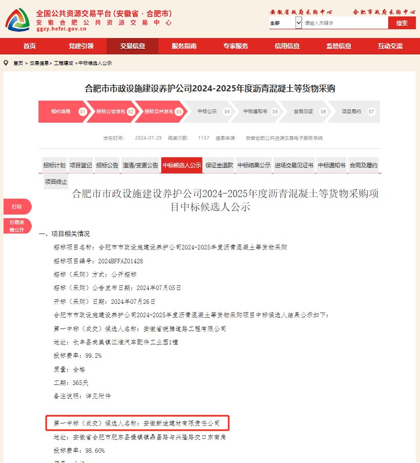拉菲国际·(中国游)官方网站