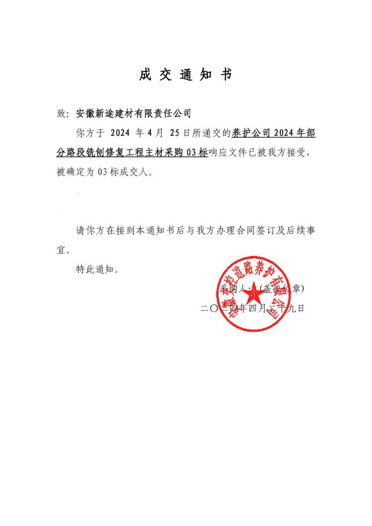 拉菲国际·(中国游)官方网站