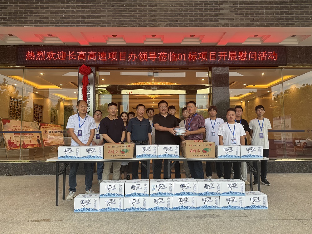 拉菲国际·(中国游)官方网站