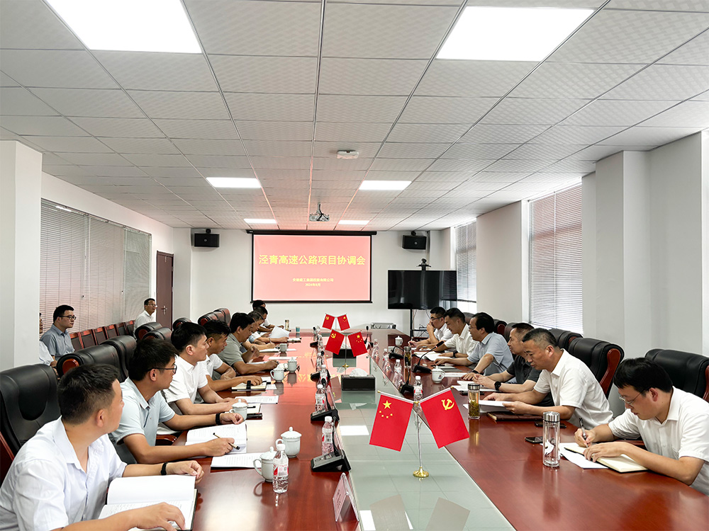 拉菲国际·(中国游)官方网站