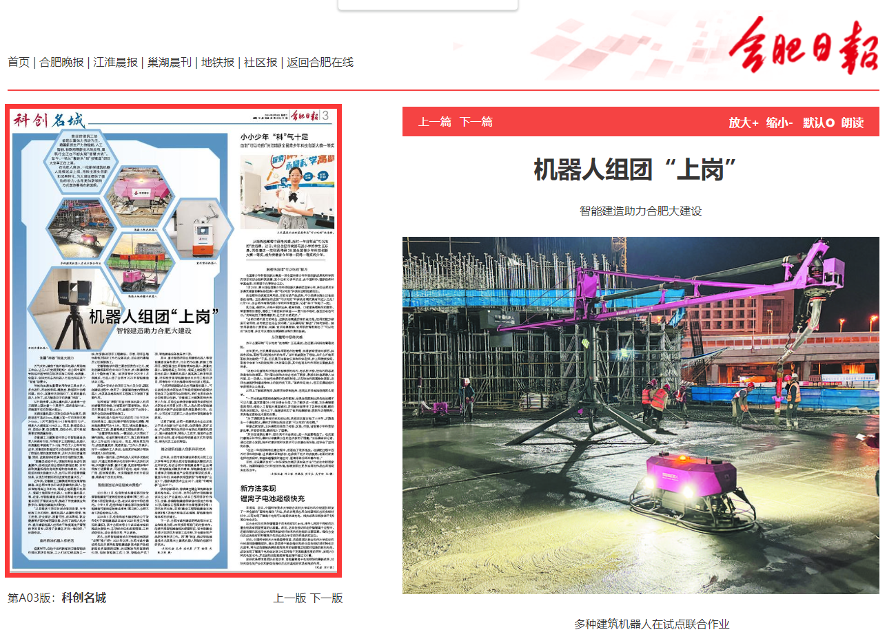 拉菲国际·(中国游)官方网站