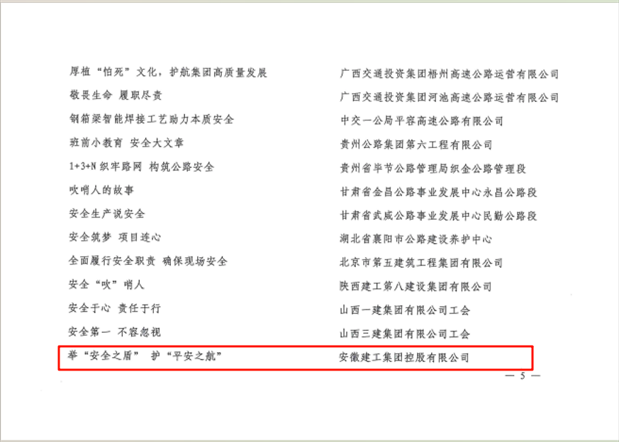 拉菲国际·(中国游)官方网站
