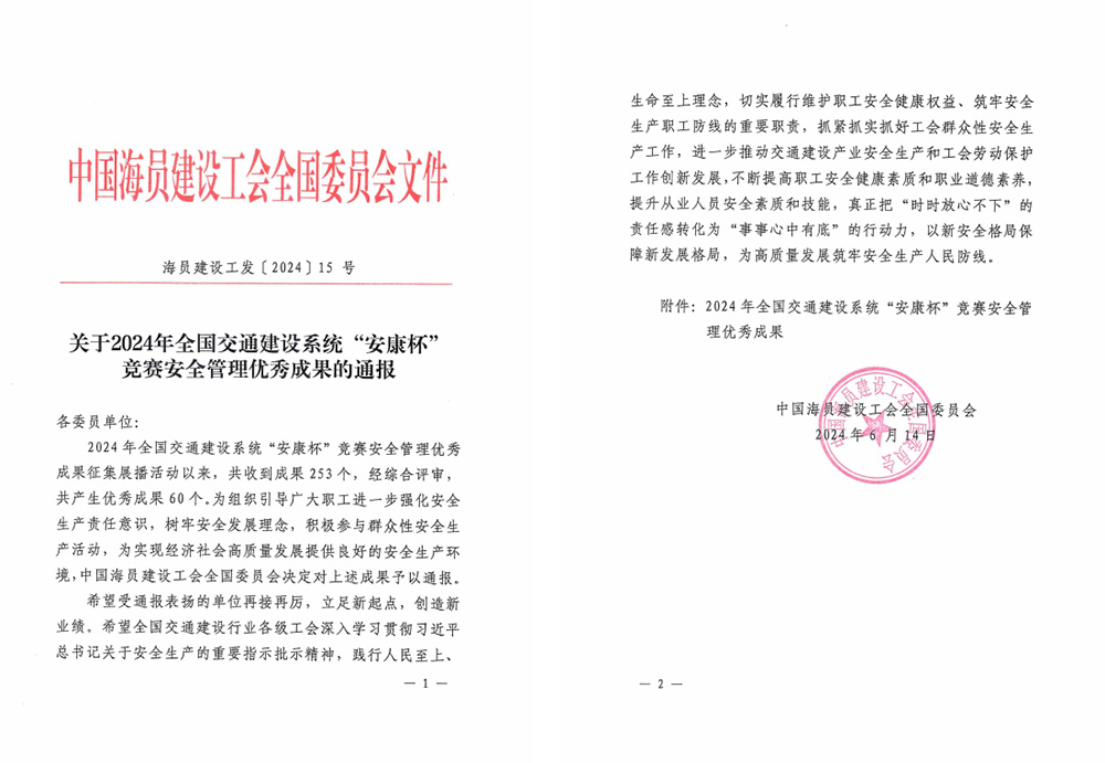 拉菲国际·(中国游)官方网站