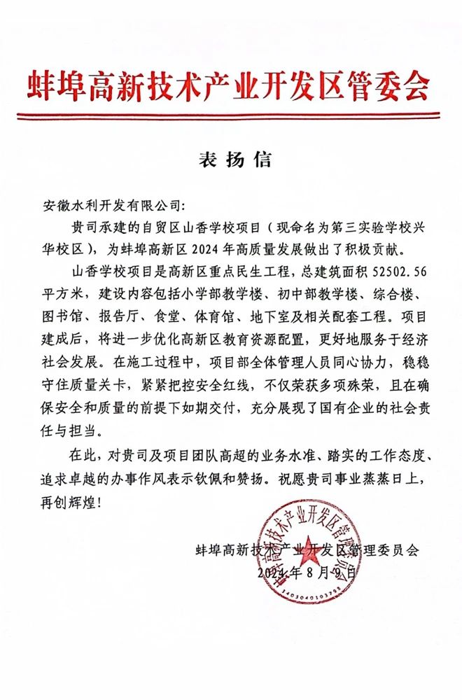 拉菲国际·(中国游)官方网站