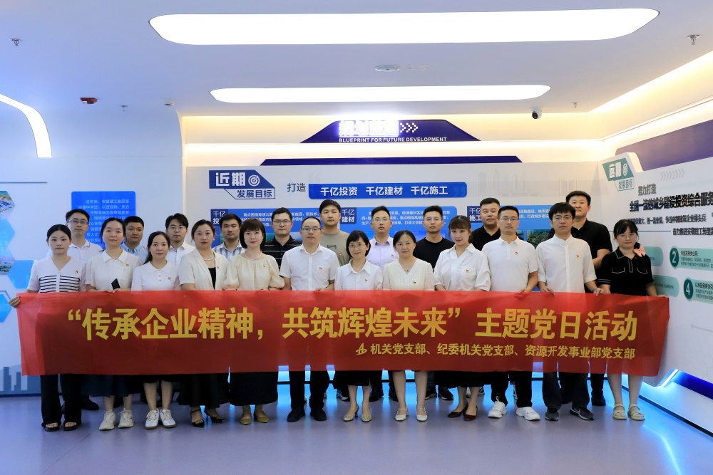 拉菲国际·(中国游)官方网站