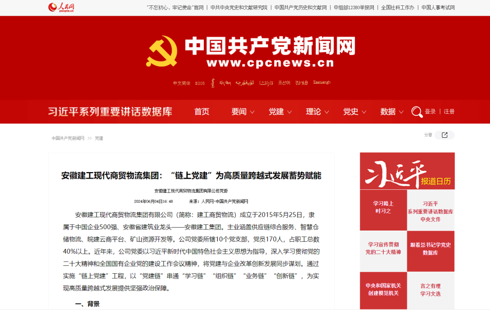 拉菲国际·(中国游)官方网站