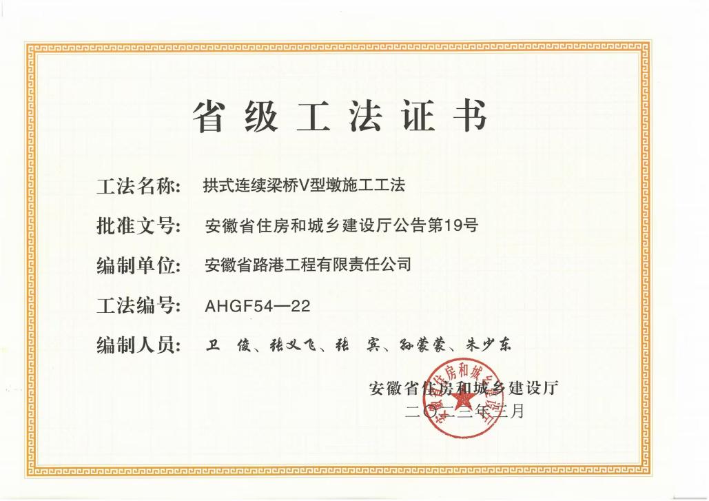拉菲国际·(中国游)官方网站