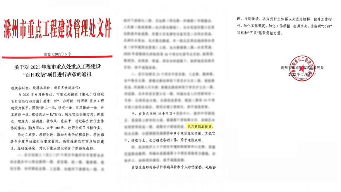 拉菲国际·(中国游)官方网站