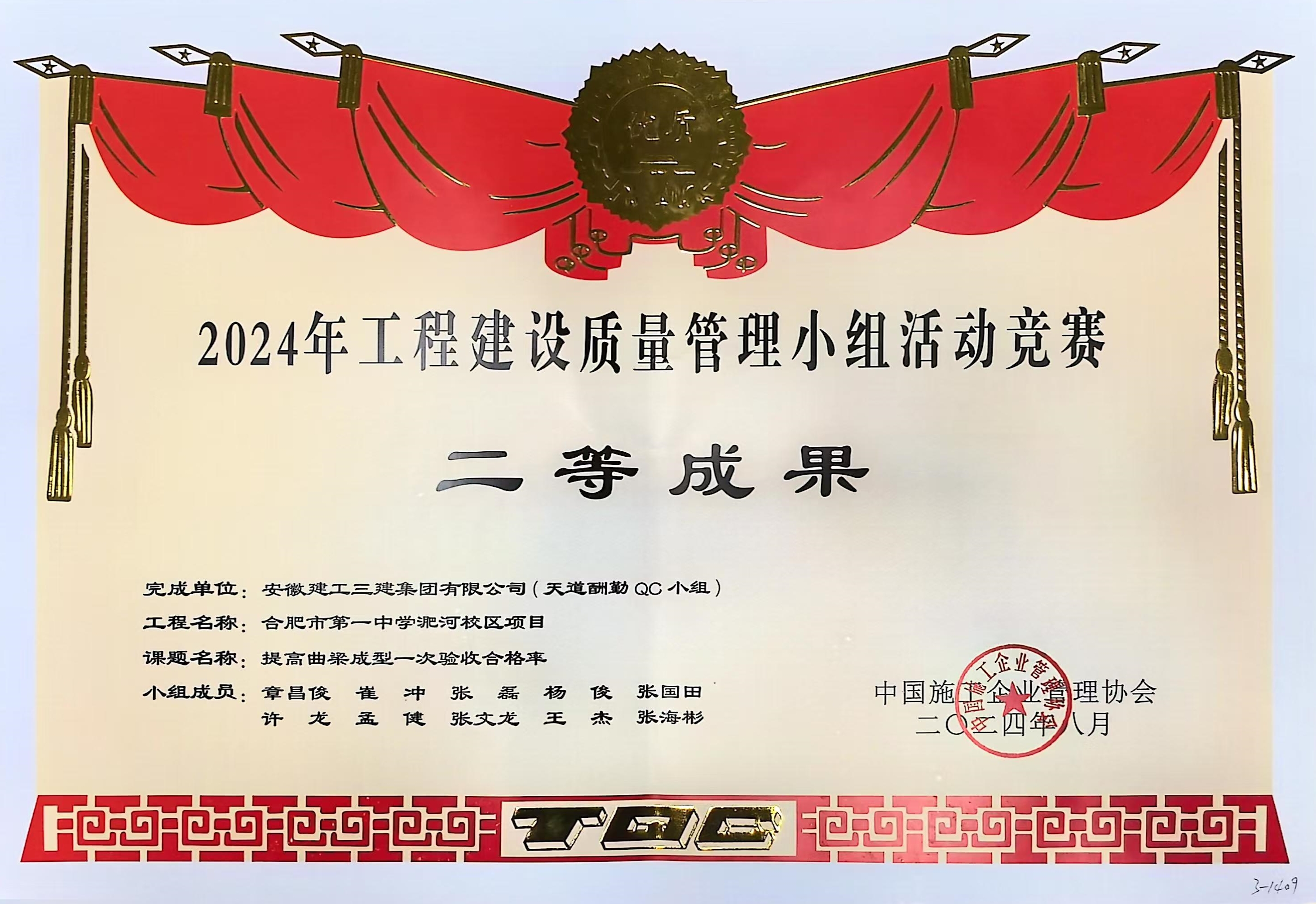 拉菲国际·(中国游)官方网站