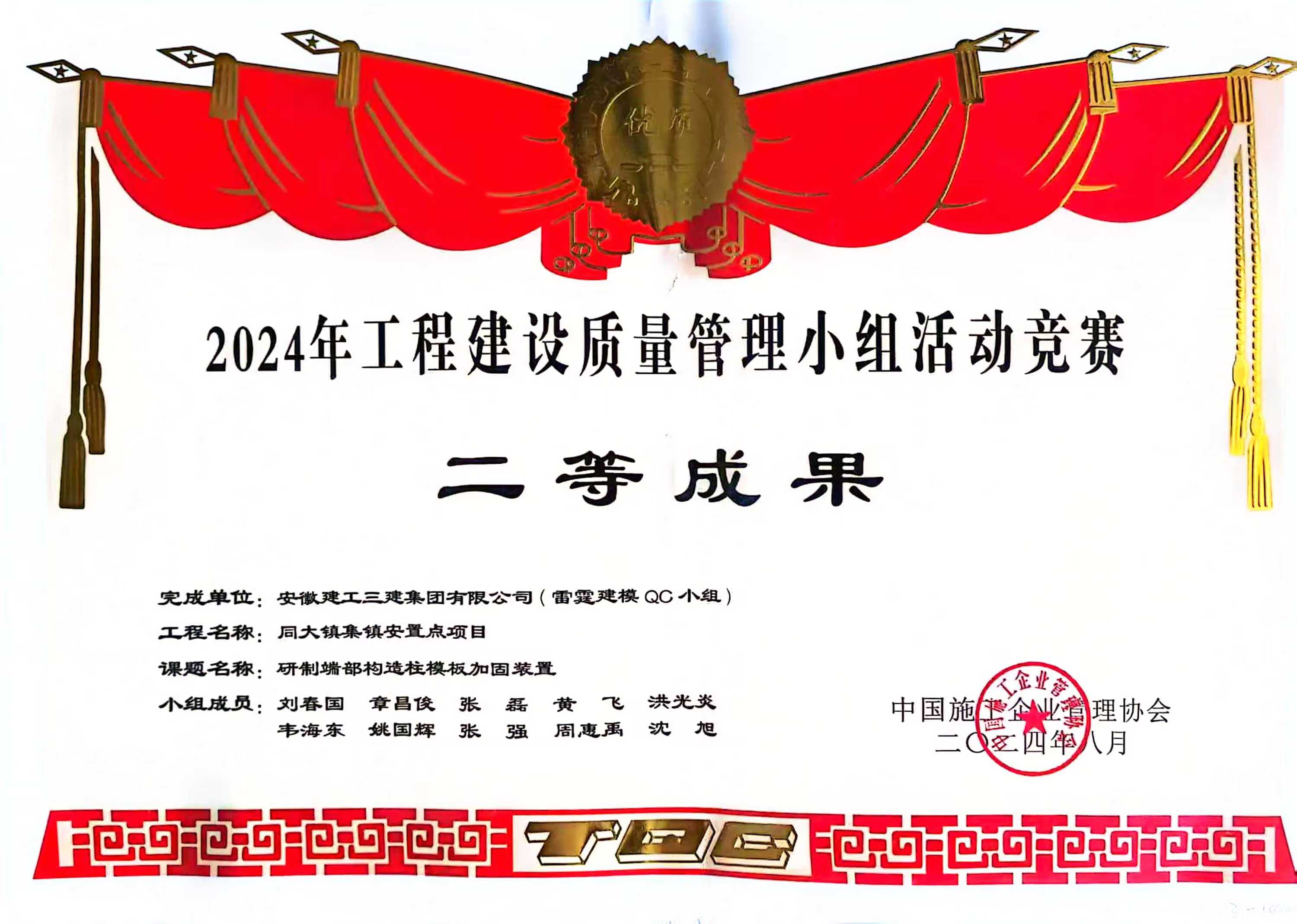 拉菲国际·(中国游)官方网站