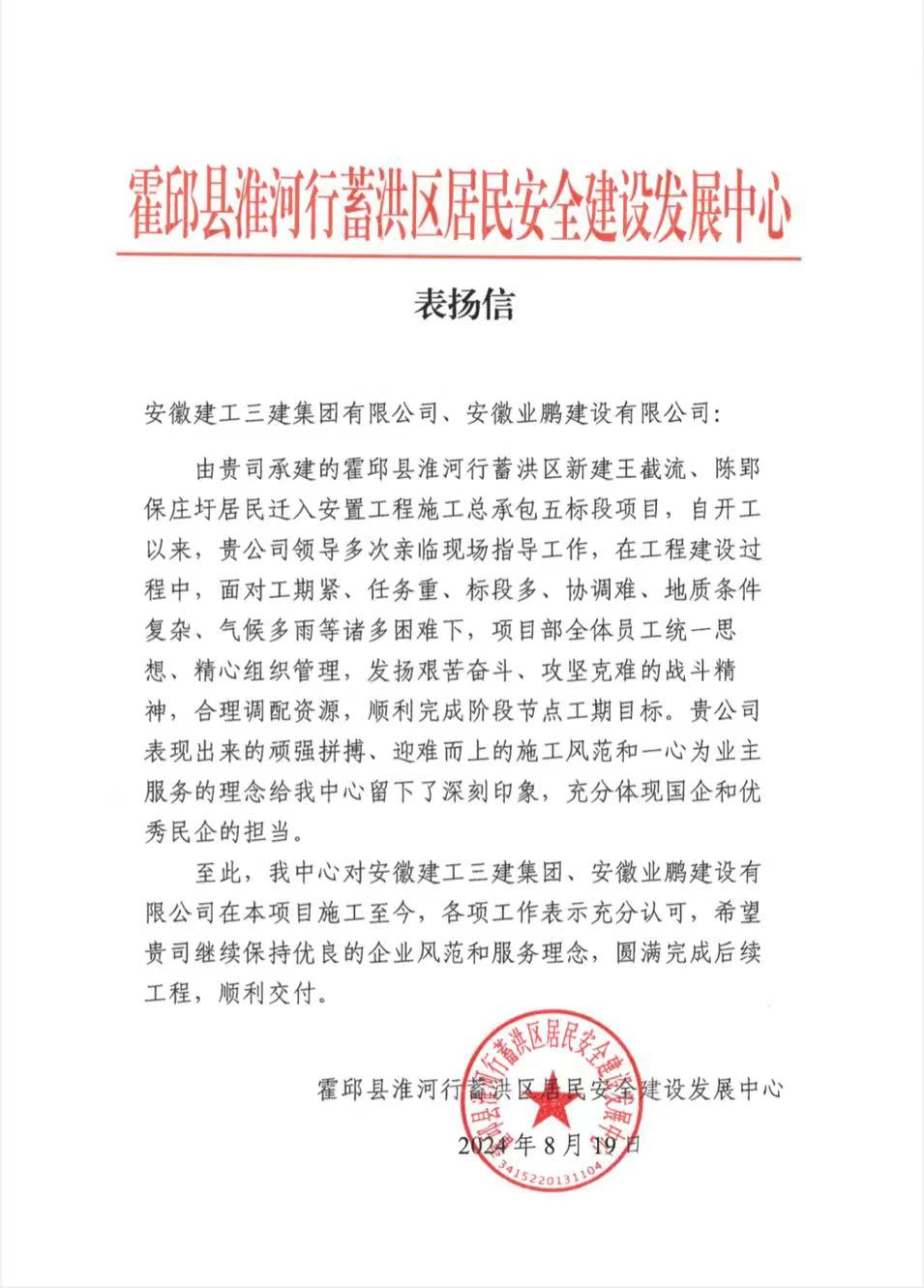 拉菲国际·(中国游)官方网站