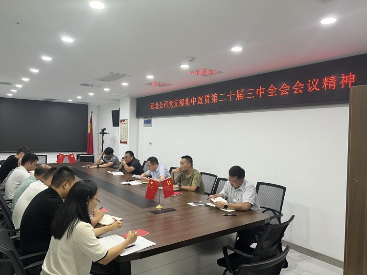 拉菲国际·(中国游)官方网站
