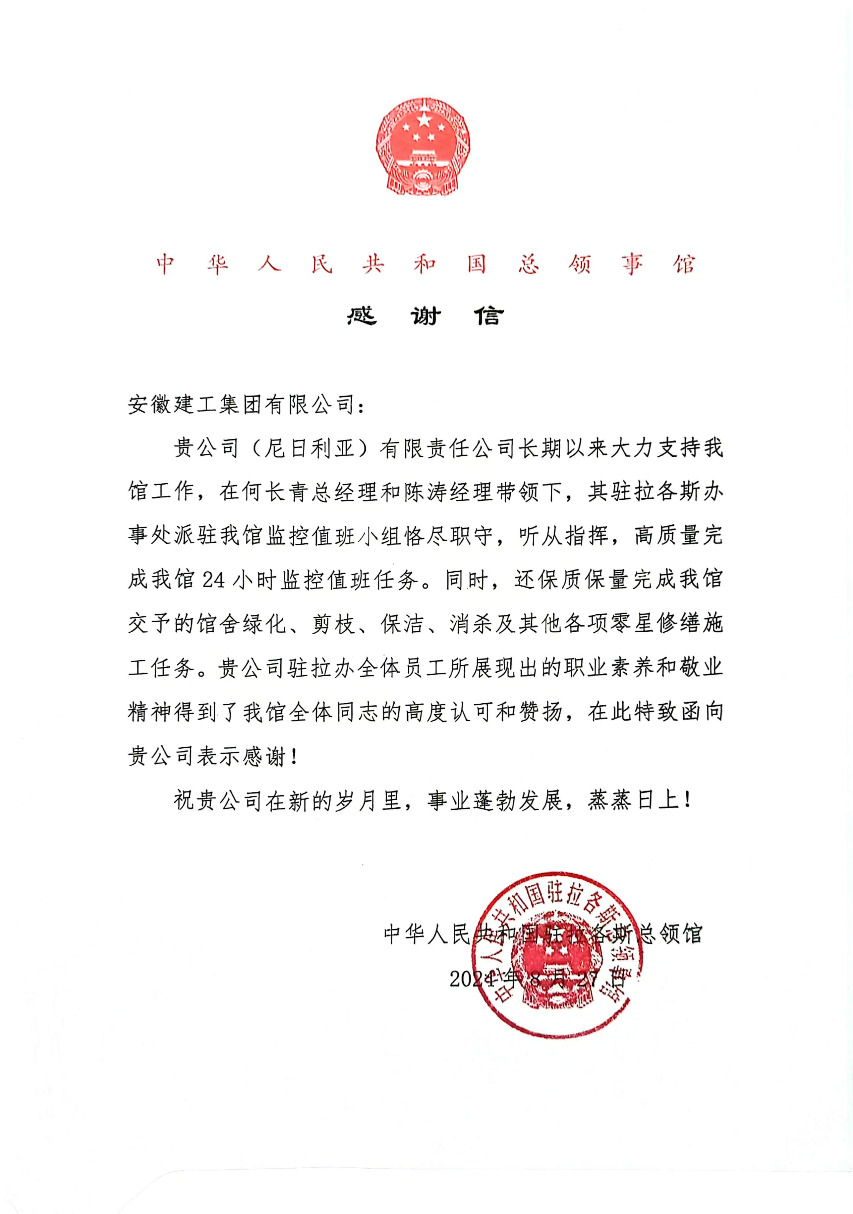 拉菲国际·(中国游)官方网站