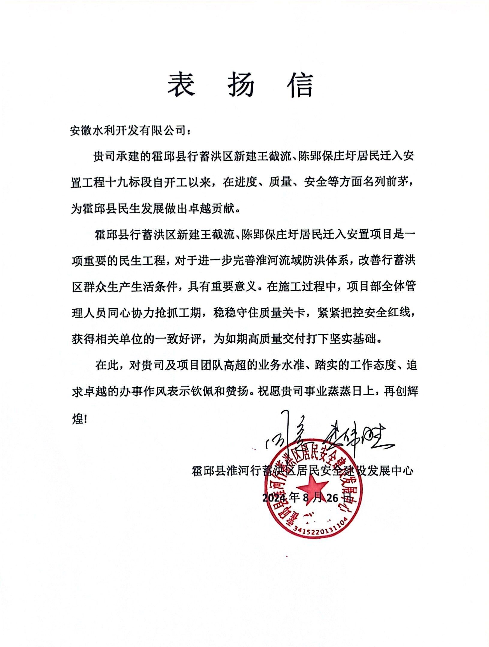拉菲国际·(中国游)官方网站