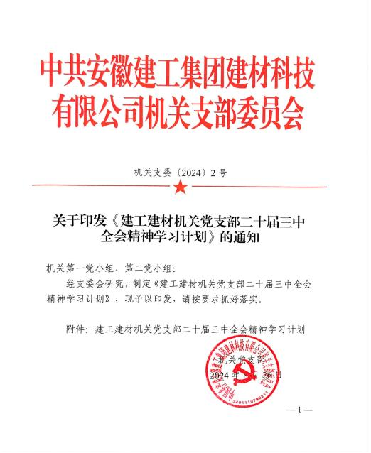 拉菲国际·(中国游)官方网站