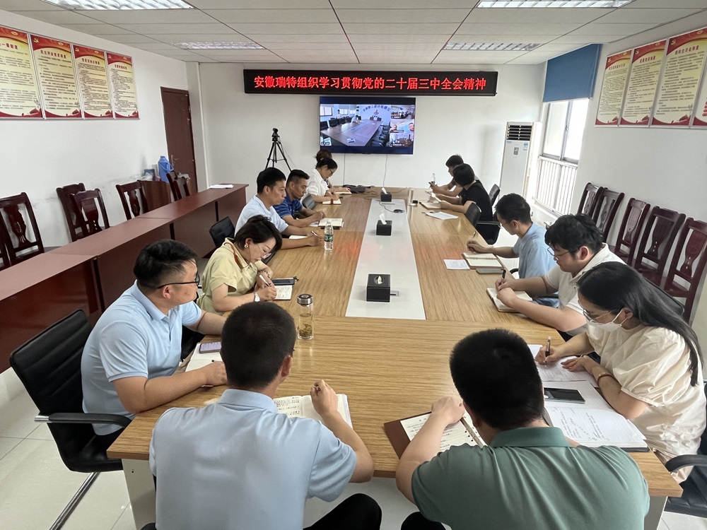 拉菲国际·(中国游)官方网站