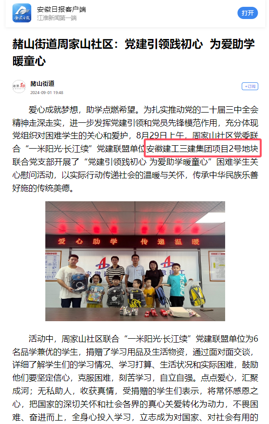拉菲国际·(中国游)官方网站