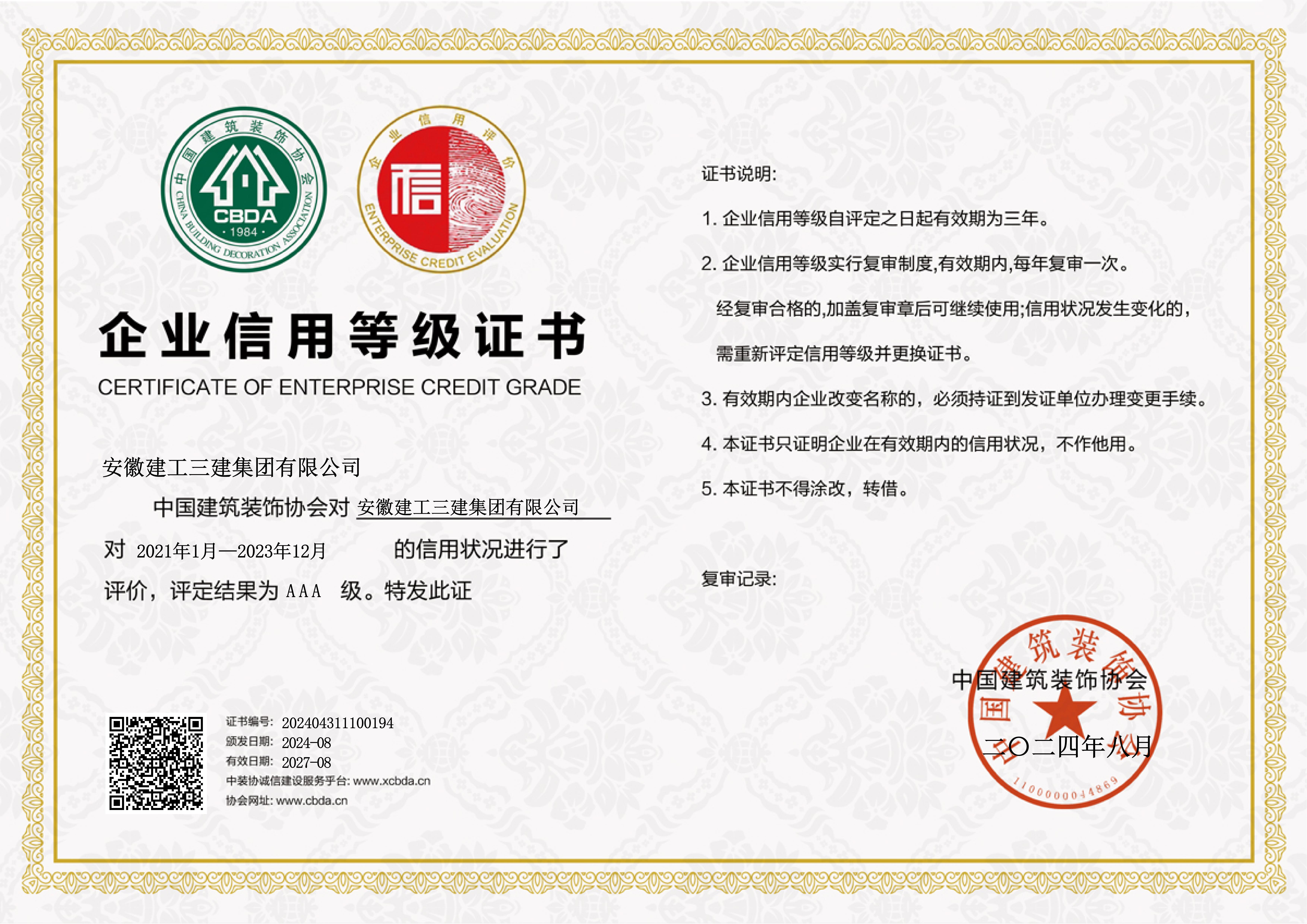 拉菲国际·(中国游)官方网站