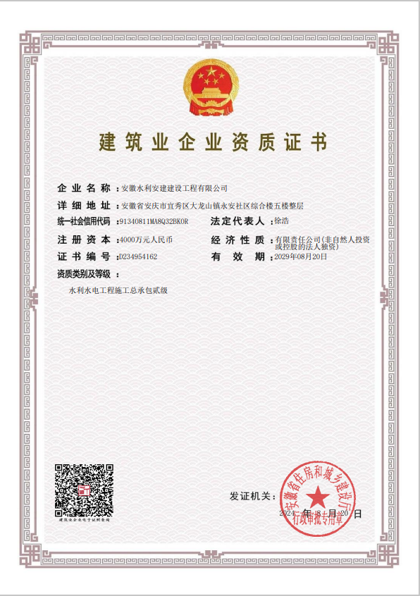 拉菲国际·(中国游)官方网站