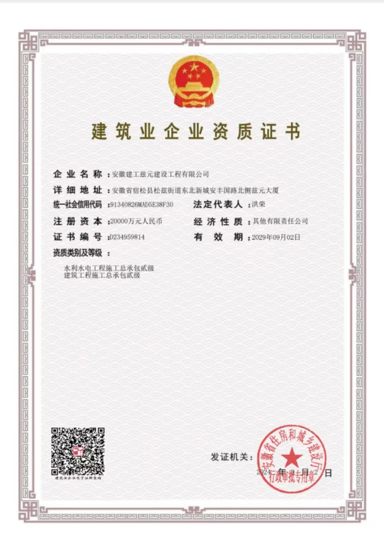 拉菲国际·(中国游)官方网站